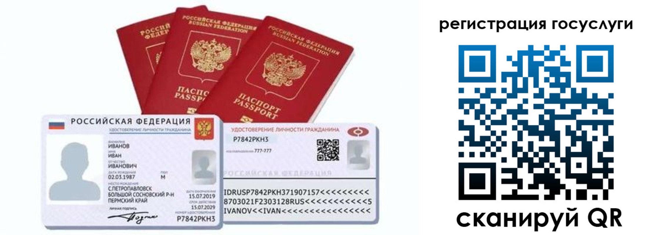 временная регистрация законно в Гусиноозёрске