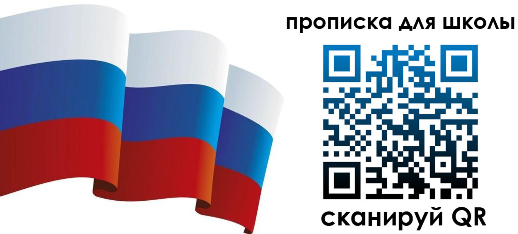 найти адрес прописки в Гусиноозёрске