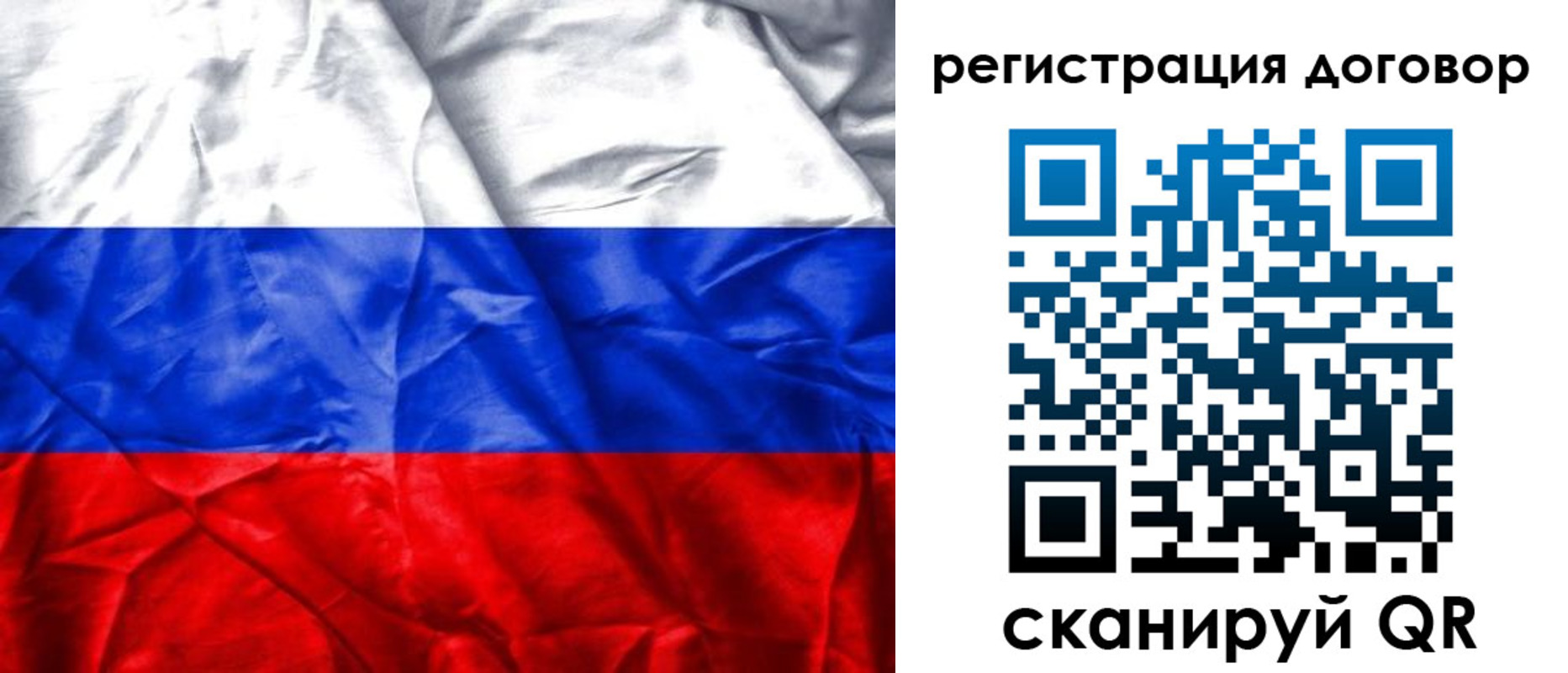 прописка для кредита в Гусиноозёрске