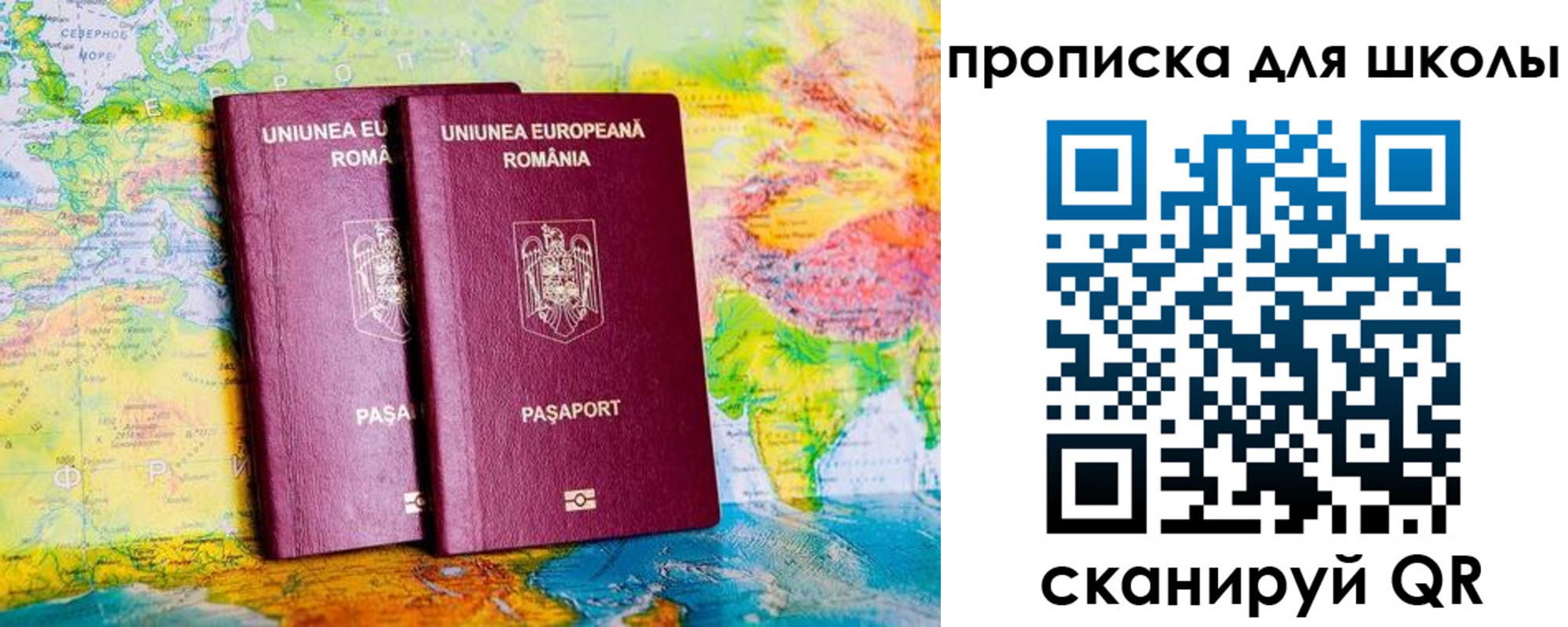 прописка регистрация в Гусиноозёрске